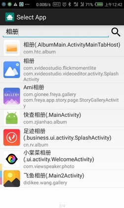 AnyLauncher最新版预览图