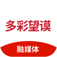温暖望谟官方版