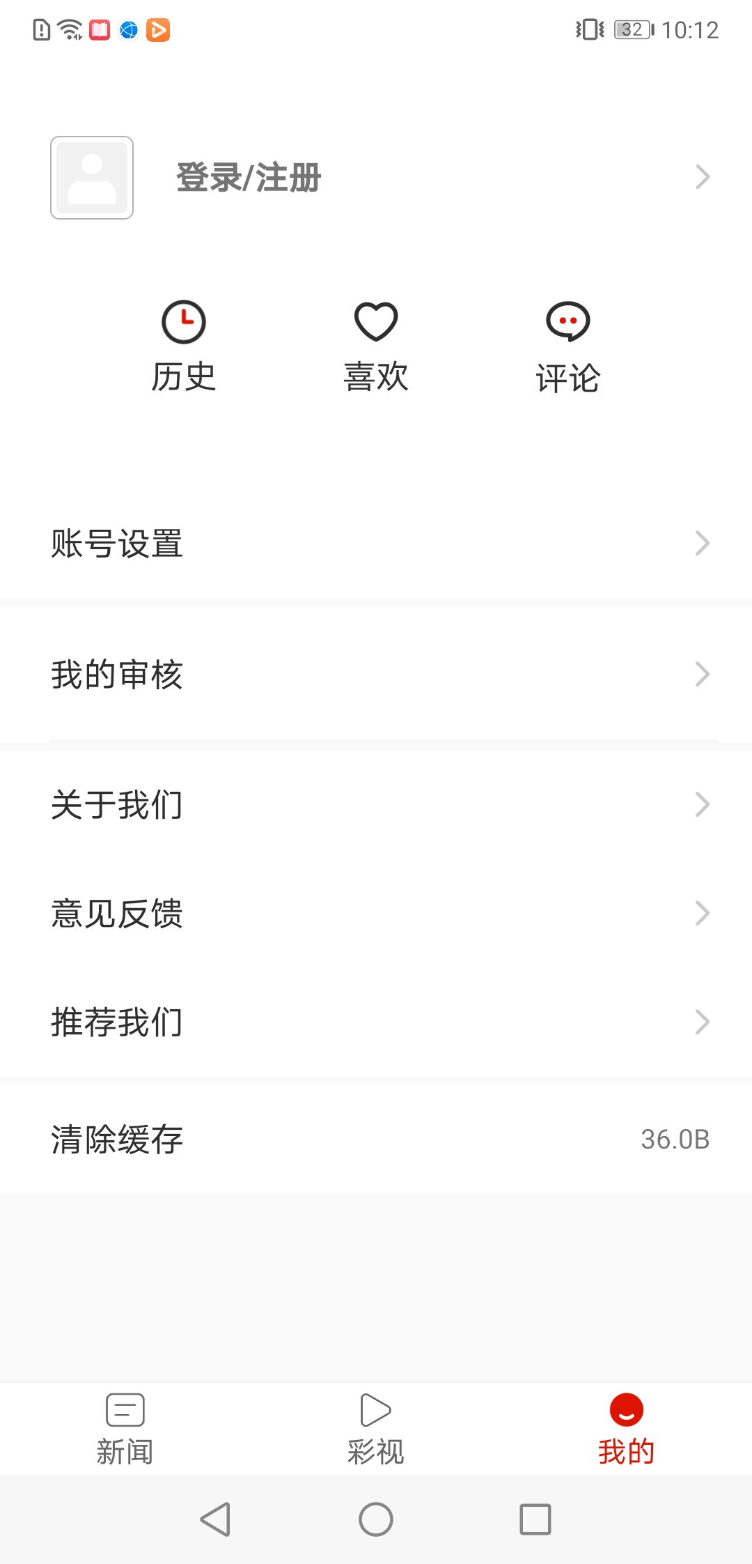 温暖望谟官方版预览图