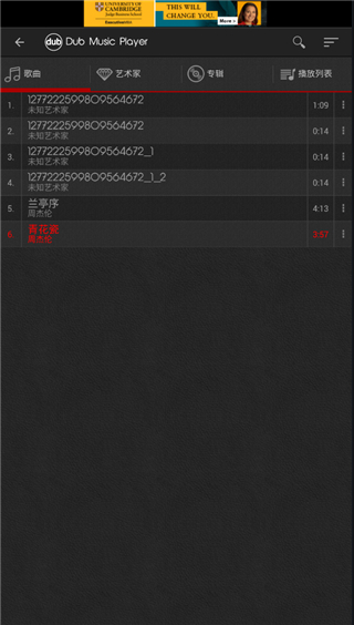 Dub音乐播放器官方版(Dub Music Player) Dub音乐播放器官方版(Dub Music Player)
