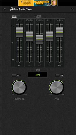 Dub音乐播放器官方版(Dub Music Player) Dub音乐播放器官方版(Dub Music Player)