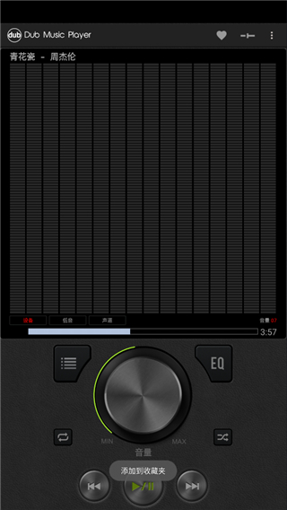 Dub音乐播放器官方版(Dub Music Player) Dub音乐播放器官方版(Dub Music Player)