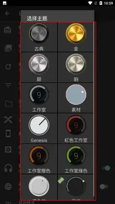 Dub音乐播放器官方版(Dub Music Player)预览图