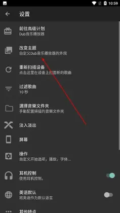 Dub音乐播放器官方版(Dub Music Player)预览图