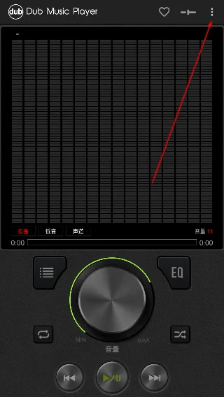Dub音乐播放器官方版(Dub Music Player)预览图