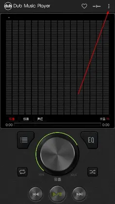 Dub音乐播放器官方版(Dub Music Player)预览图