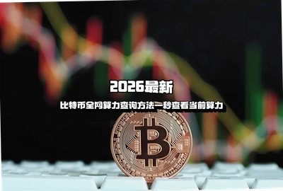 2026���±��ر�