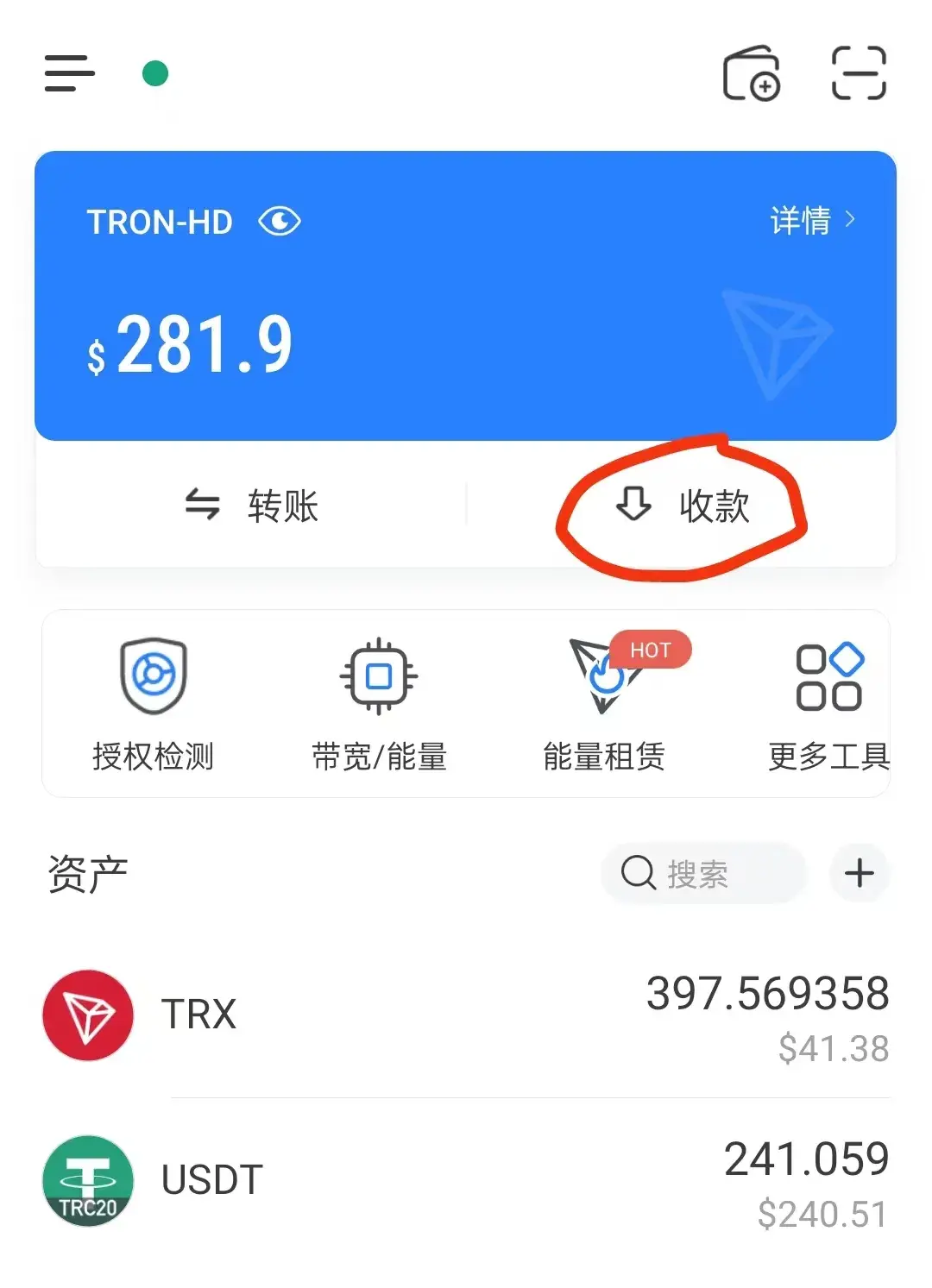 USDT避坑指南,提现链类型选择TRC20,交易所安全设置,色彩丰富 无水印