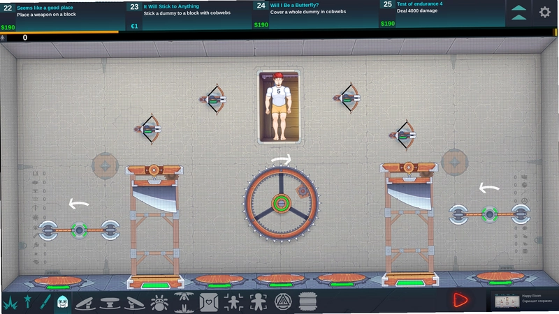 Happy Room快乐空间物理特效与假人损伤细节