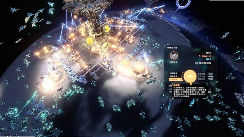 模拟太阳系操作界面 建造太空站