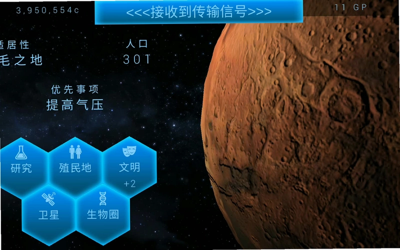 模拟太阳系攻略 小行星带采矿 外星文明