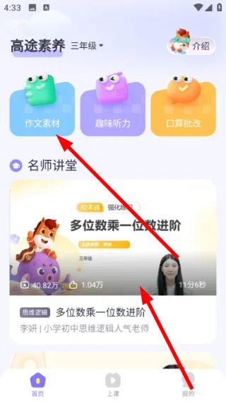 ��;����app�ٷ������Ԥ��ͼ