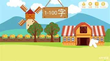 亲宝字卡官方版预览图