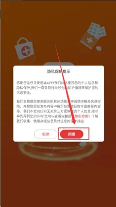 ������ҩ����Ԥ��ͼ