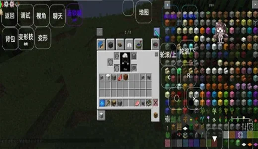 我的世界学园都市超能力模组预览图