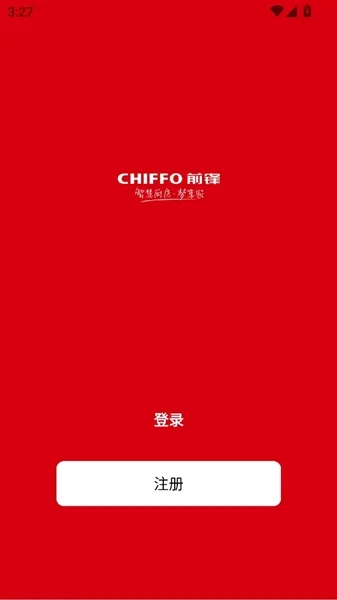 前锋智慧家最新版本预览图