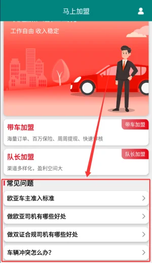 ��������app�ٷ���Ԥ��ͼ