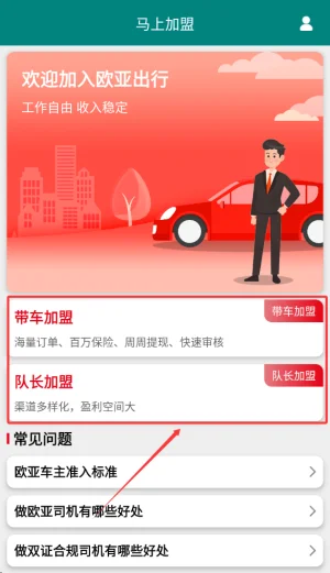 ��������app�ٷ���Ԥ��ͼ
