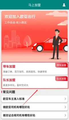 ��������app�ٷ���Ԥ��ͼ