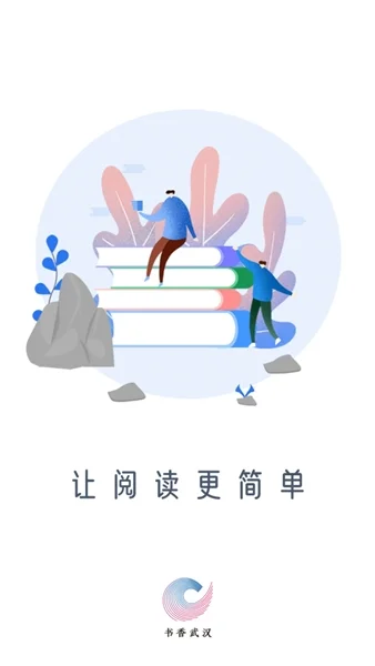 �����人����Ԥ��ͼ