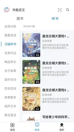 �����人����Ԥ��ͼ