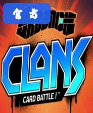 乌尔班克牌战免安装版