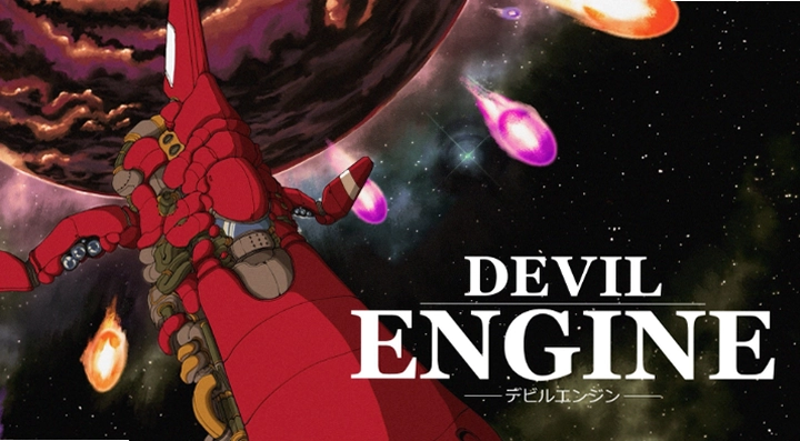 Devil Engine恶魔引擎 帝皇机体 火力全开