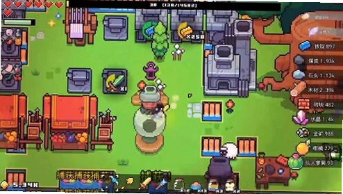 浮岛物语最新版本pc预览图