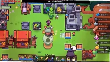 浮岛物语最新版本pc预览图