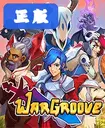 ս�ɵ��԰�2.0.5���İ�