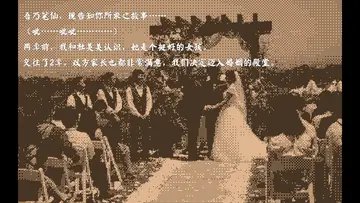 笔仙游戏pc版预览图