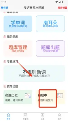 Ӣ��Ĭд���������°汾Ԥ��ͼ