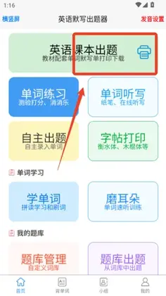 Ӣ��Ĭд���������°汾Ԥ��ͼ