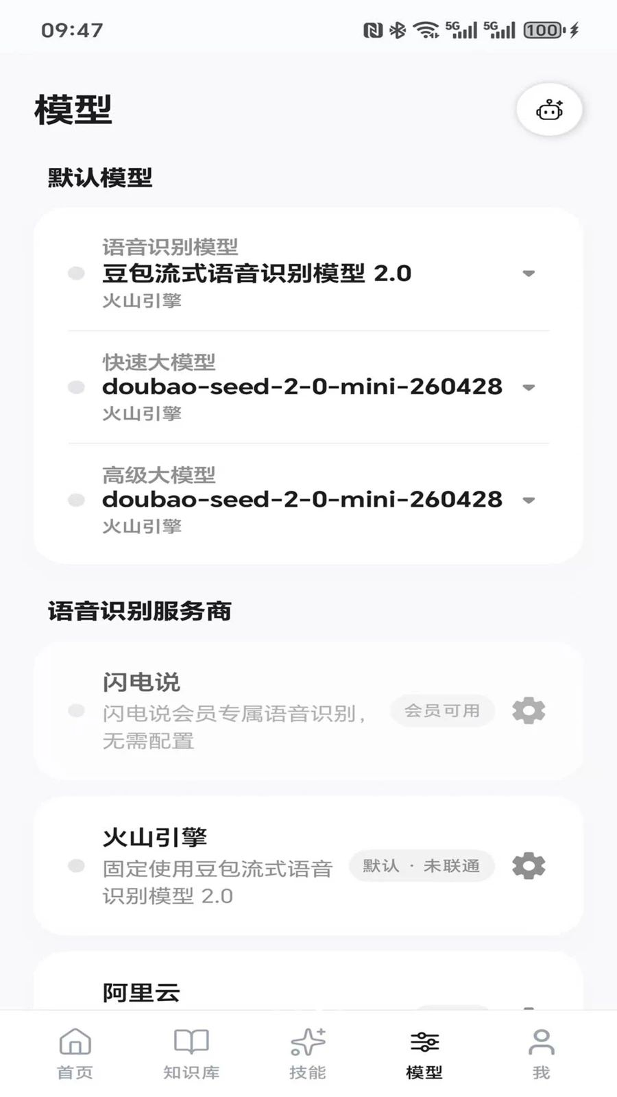 ����˵app�ٷ���Ԥ��ͼ