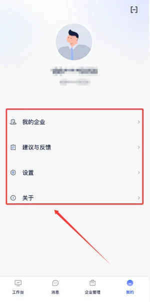 乐橙含光官方版预览图