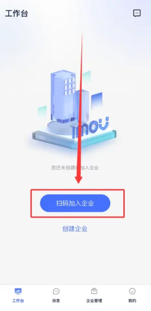 乐橙含光官方版预览图