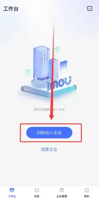 乐橙含光官方版预览图