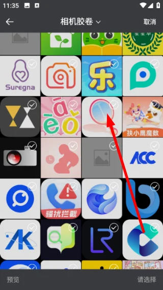 秋月最新版本预览图