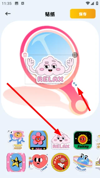 秋月最新版本预览图