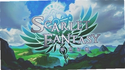 绯色幻想pc版