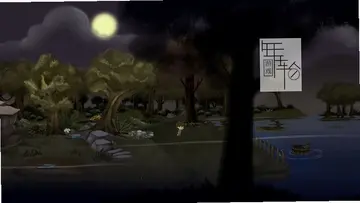 Incubo梦魇电脑版预览图