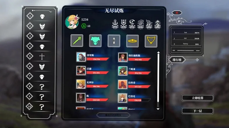 绯色幻想pc版预览图