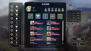 绯色幻想pc版预览图