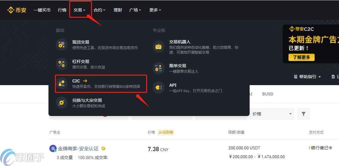 数字货币搬砖本金多少新手攻略,数字货币如何搬砖?数字货币搬砖本金要多少?,色彩丰富 无水印 宣传图