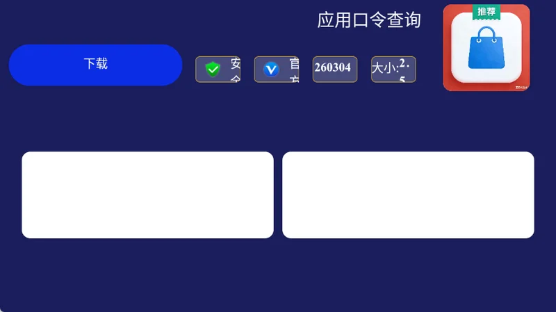 i�ʶ��г�TVԤ��ͼ