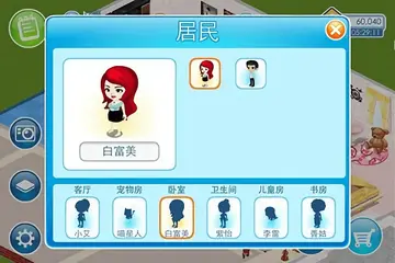 �Ұ��Ҽ���Ϸ���İ����Ԥ��ͼ