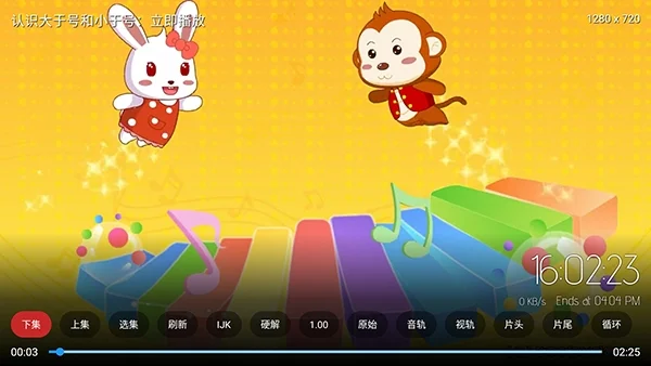 噪点TV预览图