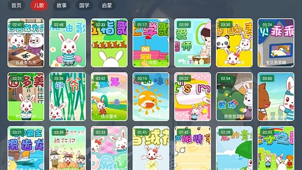 噪点TV预览图
