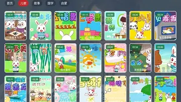 噪点TV预览图