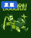 Dogurai������1.0.0�ٷ���